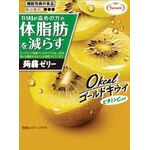 Ｔａｒａｍｉ（タラミ）　体脂肪を減らす　蒟蒻ゼリー　０ｋｃａｌ（キロカロリー）ゴールドキウイの商品画像