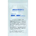 JMS(ジェイエムエス)エルゴチオネインの商品画像