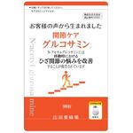 関節ケア グルコサミンの商品画像