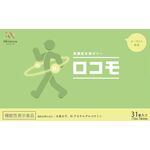 高濃度水素ゼリーロコモの商品画像