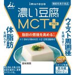 濃い豆腐ＭＣＴプラスの商品画像