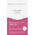 ＦＵＪＩＭＩ（フジミ）　サプリメント　スパークリングサポートの商品画像