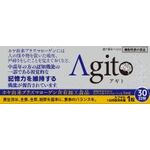 Agito(アギト)の商品画像