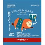 ・DECAF&GABA COFFEE (デカフェ アンド ギャバ コーヒー)の商品画像