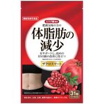 ザクロスマートｃの商品画像