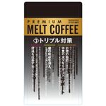 ＭＥＬＴ　ＣＯＦＦＥＥ（メルトコーヒー）の商品画像