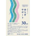 巡るサプリ　ゆらぎサポートの商品画像