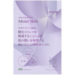 MoistSkin(モイストスキン)2の商品画像