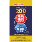 森永ラクトフェリン200の商品画像