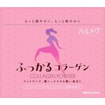 ふっかるコラーゲンａの商品画像