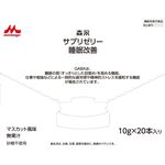 森永サプリゼリー 睡眠改善の商品画像