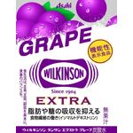 ウィルキンソン　タンサン　エクストラグレープの商品画像