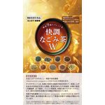 快調なごみ茶Ｗの商品画像