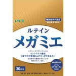 ルテインメガミエの商品画像