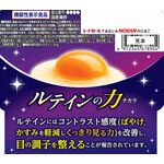 ルテインの力の商品画像
