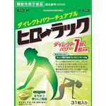 ヒローラックの商品画像