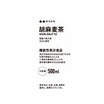 胡麻麦茶の商品画像