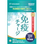 免疫チャージの商品画像