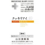 クッキリアイＢｅｅ（ビー）ａの商品画像