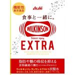 「ウィルキンソンタンサンエクストラ」の商品画像