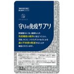 守りの免疫サプリの商品画像