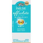 キリン iMUSE(イミューズ) オフ・ホワイト ヨーグルトテイスト aの商品画像