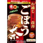 ごぼう茶100%の商品画像