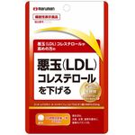 悪玉コレステ対策Ｒの商品画像