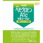 明治ヘモグロビンA1c(エー・ワン・シー)対策ヨーグルトドリンクタイプの商品画像