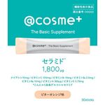＠ｃｏｓｍｅ＋　Ｔｈｅ　Ｂａｓｉｃ　Ｓｕｐｐｌｅｍｅｎｔ（アットコスメプラス　ザ　ベーシック　サプリメント）　ビターオレンジ味の商品画像