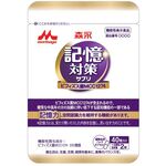 記憶対策サプリの商品画像