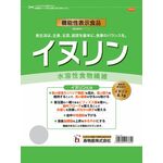 イヌリンの商品画像