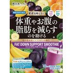ファットダウンサポートスムージー アサイーバナナ風味の商品画像
