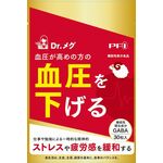 Dr.(ドクター)メグaの商品画像