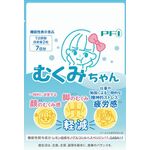 むくみちゃんaの商品画像