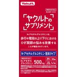 N‐アセチルグルコサミン 粉末タイプの商品画像