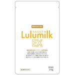 LuLumilk EX(ルルミルク イーエックス)の商品画像