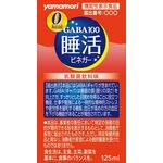 GABA(ギャバ)100 ゼロカロリー 睡活ビネガーの商品画像
