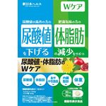 尿酸値・体脂肪のＷケアの商品画像