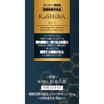 KaSHiBA(カシバ)の商品画像