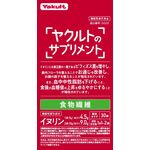 食物繊維の商品画像