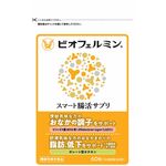 ビオフェルミン スマート腸活サプリの商品画像