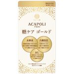 アカポリ糖ケア ゴールドaの商品画像