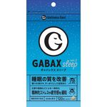 GABAX sleep ver.2(ギャバックススリープ バージョンツー)の商品画像