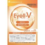 Ｅｙｅｌｌ－Ｖ（アイル－ブイ）ａの商品画像