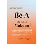 Ｂｅ－Ａ　Ｔｈｅ　Ｔａｂｌｅｔ　Ｍｕｋｕｍｉ（ベア　ザ　タブレット　ムクミ）の商品画像