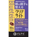 Bluetein(ブルーテイン) クリアサイトの商品画像