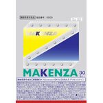 マケンザZ2の商品画像