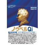 ノウベルQi(キューアイ)2の商品画像