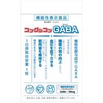 コングルコンGABA(ギャバ)の商品画像